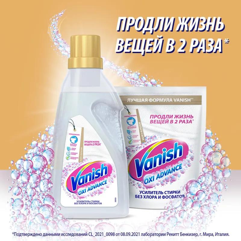 Пятновыводитель VANISH Oxi Advance/Zeus White д/бел ткан 750мл гель_1428101