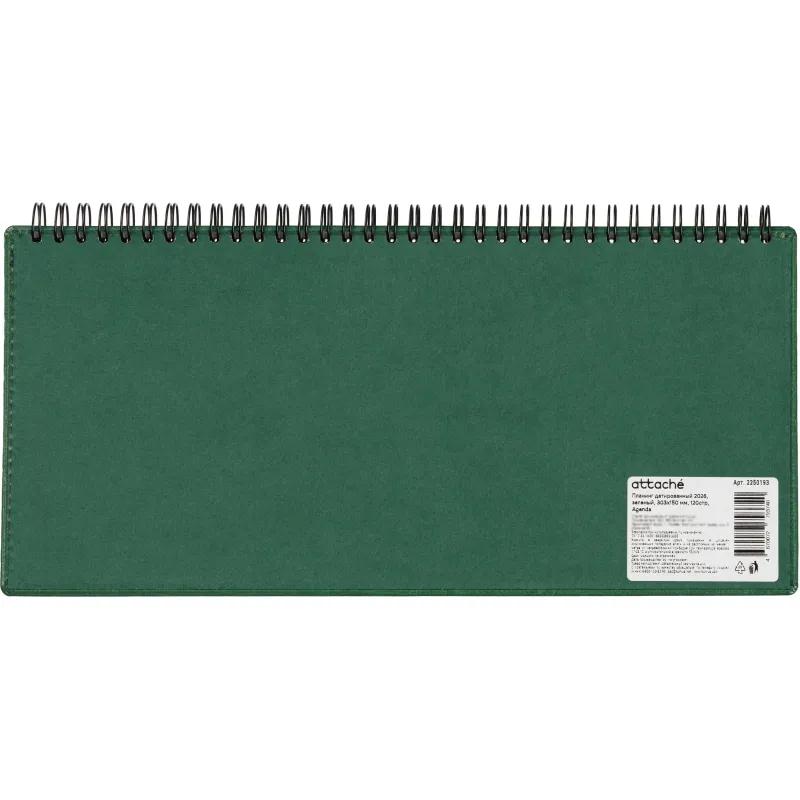 Планинг датированный 2026, зеленый,  303х150 мм, 120стр, Agenda