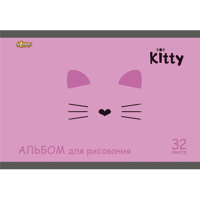 Альбом для рисования Комус Класс Kitty 32л спираль А4, УФ лак 2 шт/уп