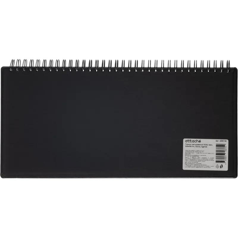 Планинг датированный 2026, черн, 303х150 мм, 120стр, Agenda