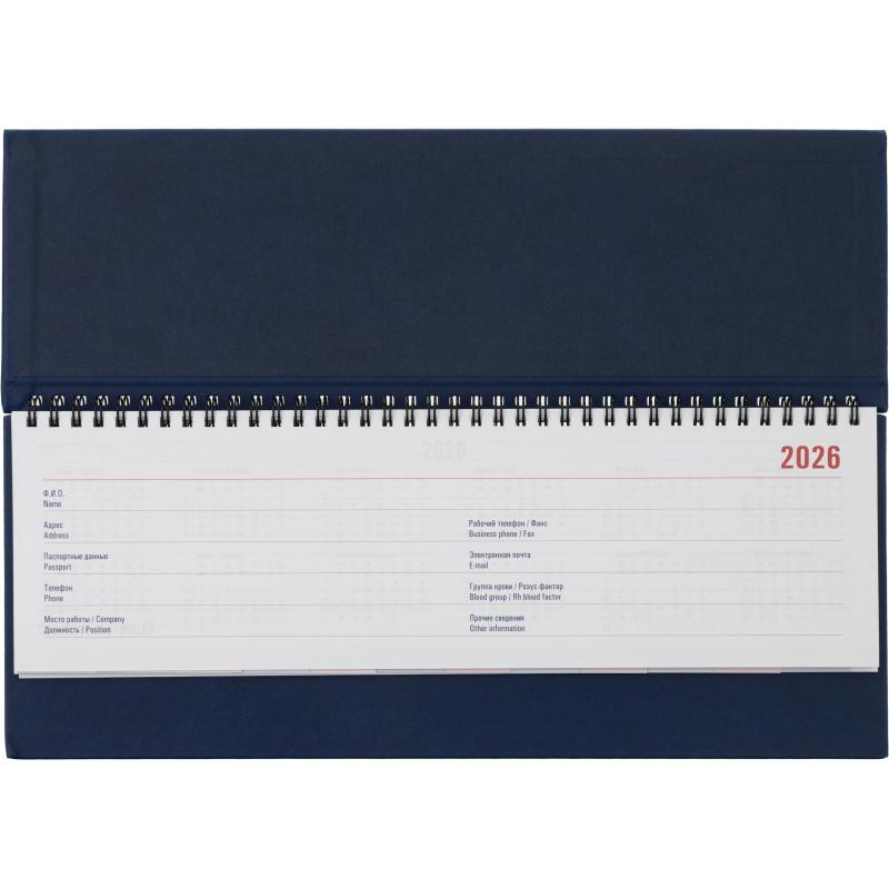 Планинг датированный 2026 ATTACHE 57л, 340х130, Сиам, синий