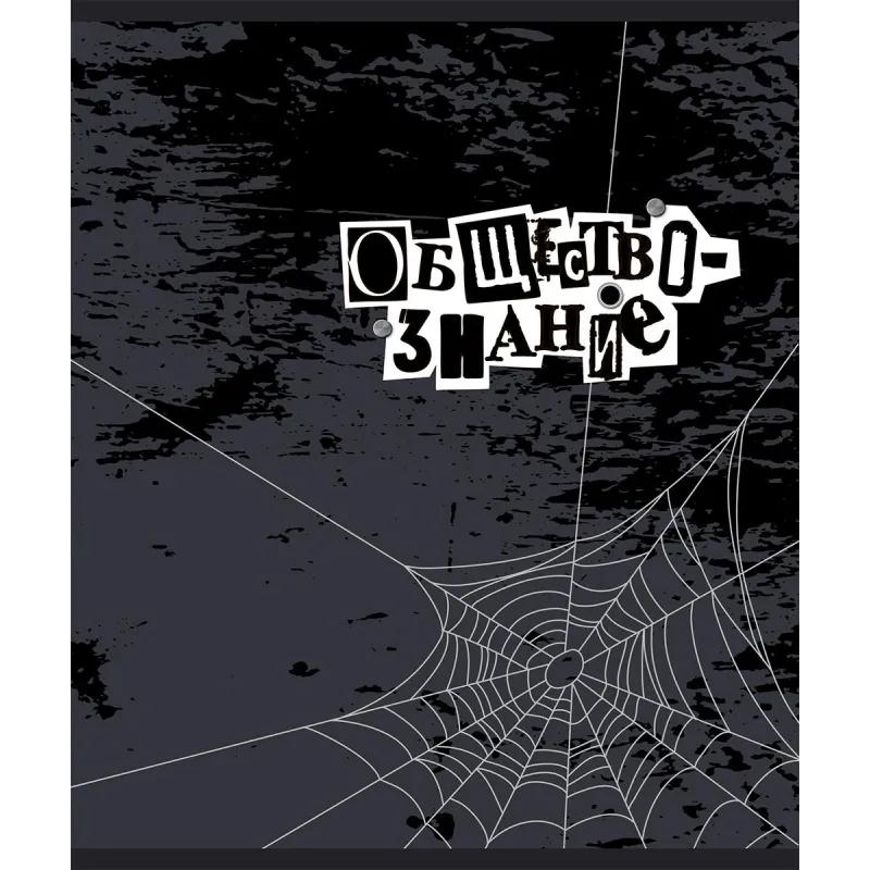 Тетрадь предметная набор №1 School/Комус Класс Панк 48л А5 10 предметов