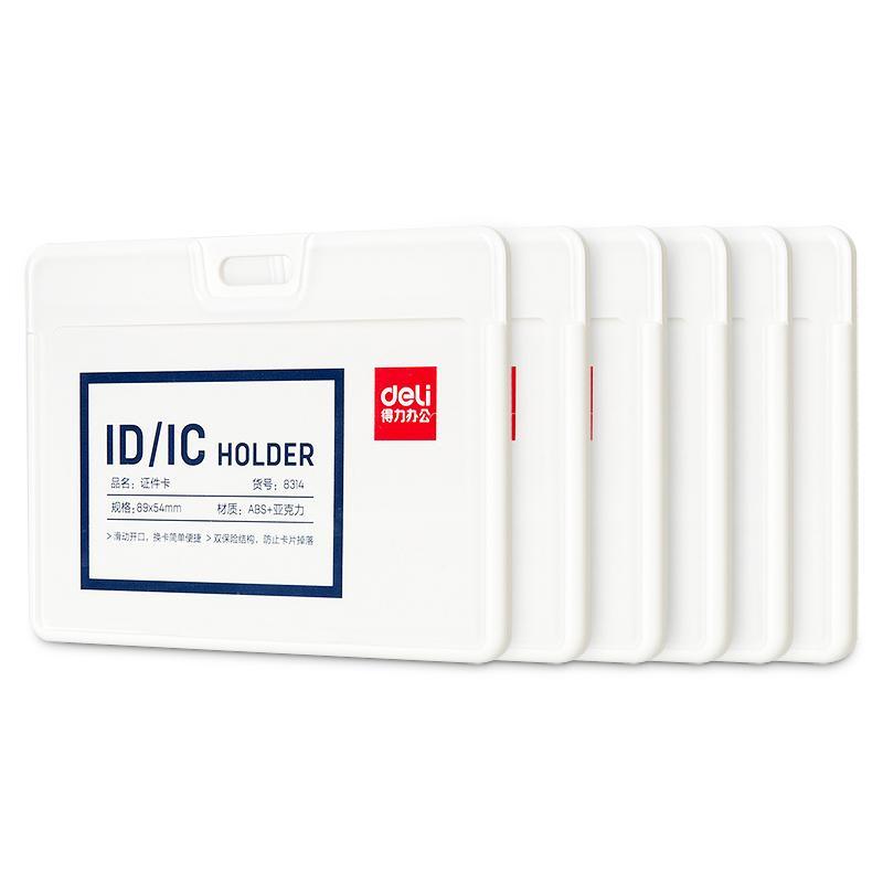 Бейдж Deli 8314 горизонт. без держат., вкладыш: 89x54мм, пластик, белый,1шт