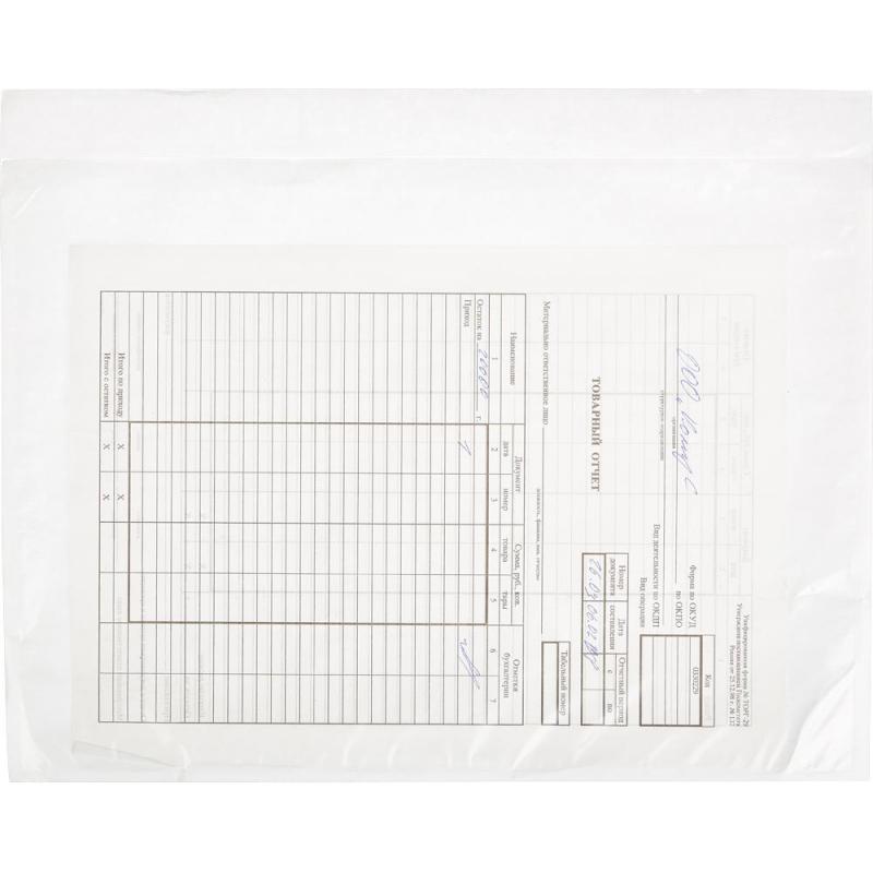 Пакет для сопр.док из прозр. п/э 325х235+25мм стрип DocuFIX 500шт/уп