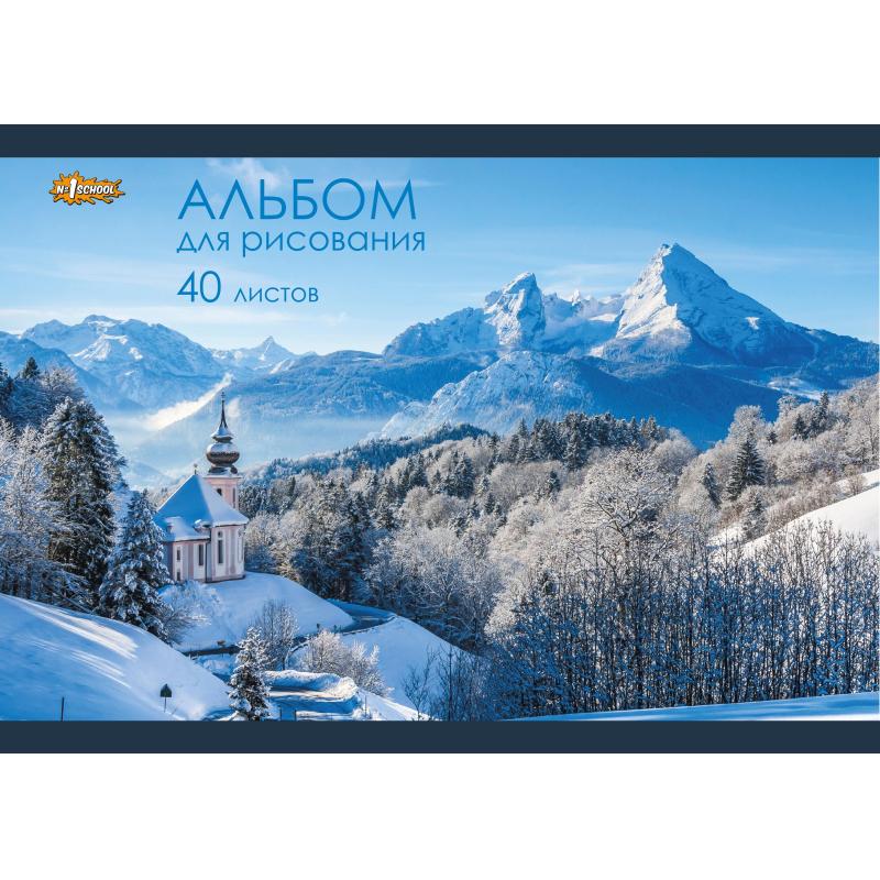 Набор школьный Комус Класс Максики 50 предметов