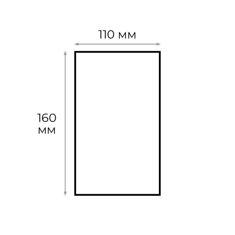 Пакет вакуумный пищевые 110х160мм РЕТ/РЕ 65мкм 200шт/уп