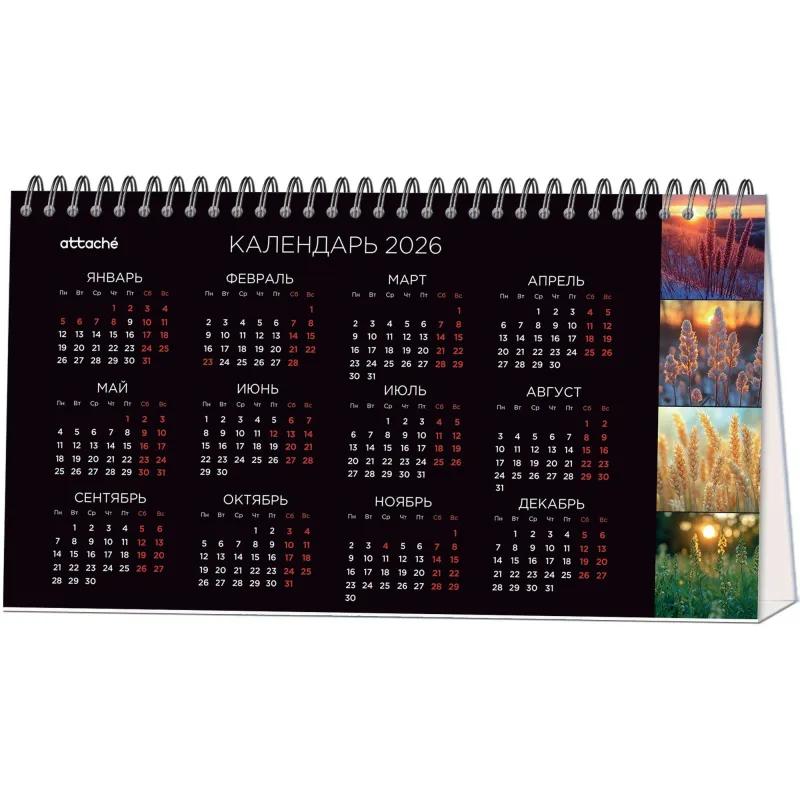 Календарь-домик настольный 2026 Atache, Застывший момент, 240х130
