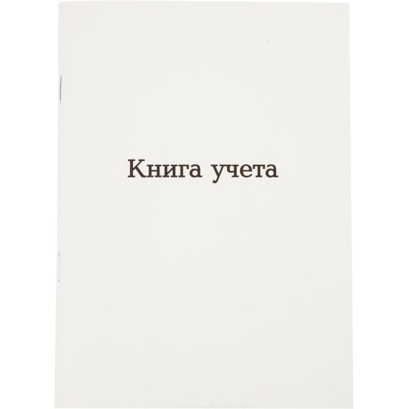 Книга учета Attache А5 96л клетка офсет картон мел. скоба