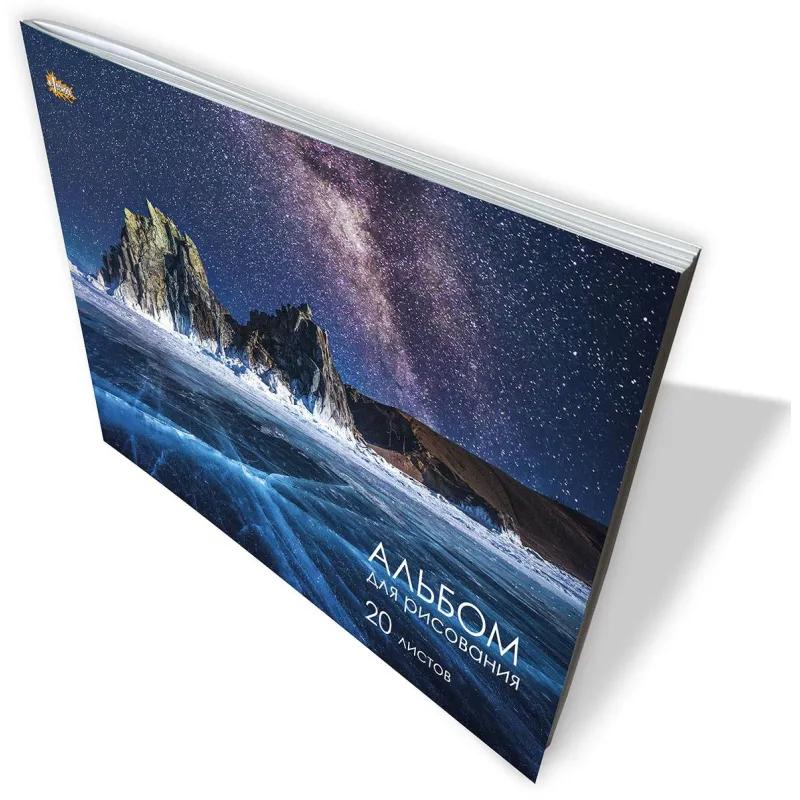 Альбом для рисования Комус Класс Природа 20 л. скрепка А4 ВД 4шт/уп