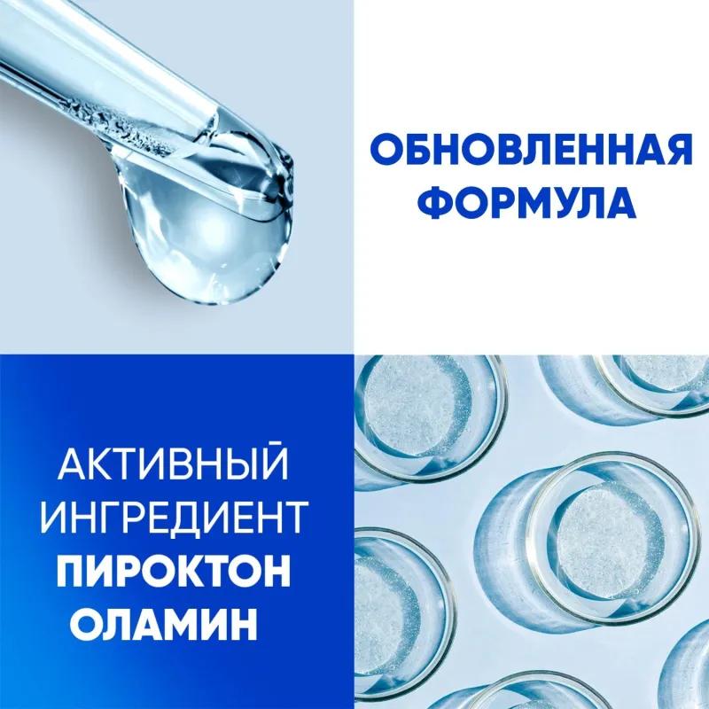 Шампунь Head&Shoulders  от перхоти Яблочная свежесть 360мл