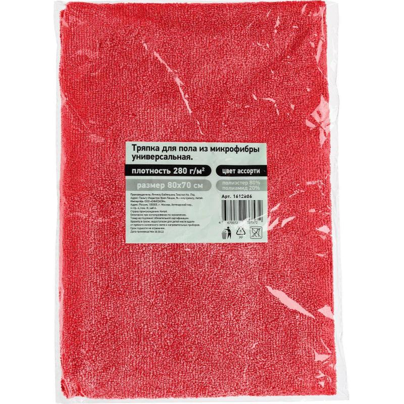 Тряпка для пола из микрофибры универсальная 280г/м2 70х80см цвет в асс