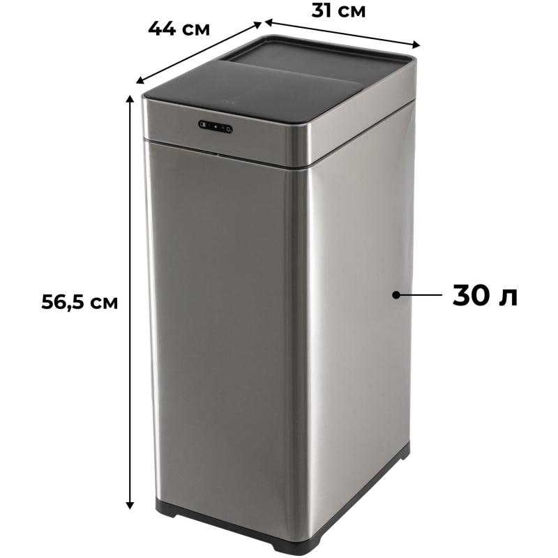 Ведро мусорное с сенсорным управлением JVC JB0301S, объем 30 литров