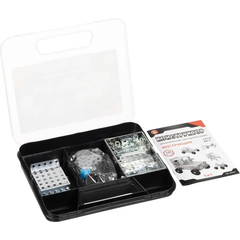 Конструктор металлический для уроков труда 5в1 №1 в пласт.чемоданчике,02454