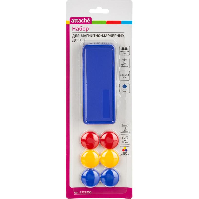 Набор принадл.для магн-марк. досок Attache(синяя губка,магниты 30мм,ассорт)