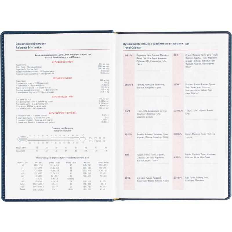Ежедневник датированный 2026 Attache А5, 180л, 143х210мм, Сиам, синий