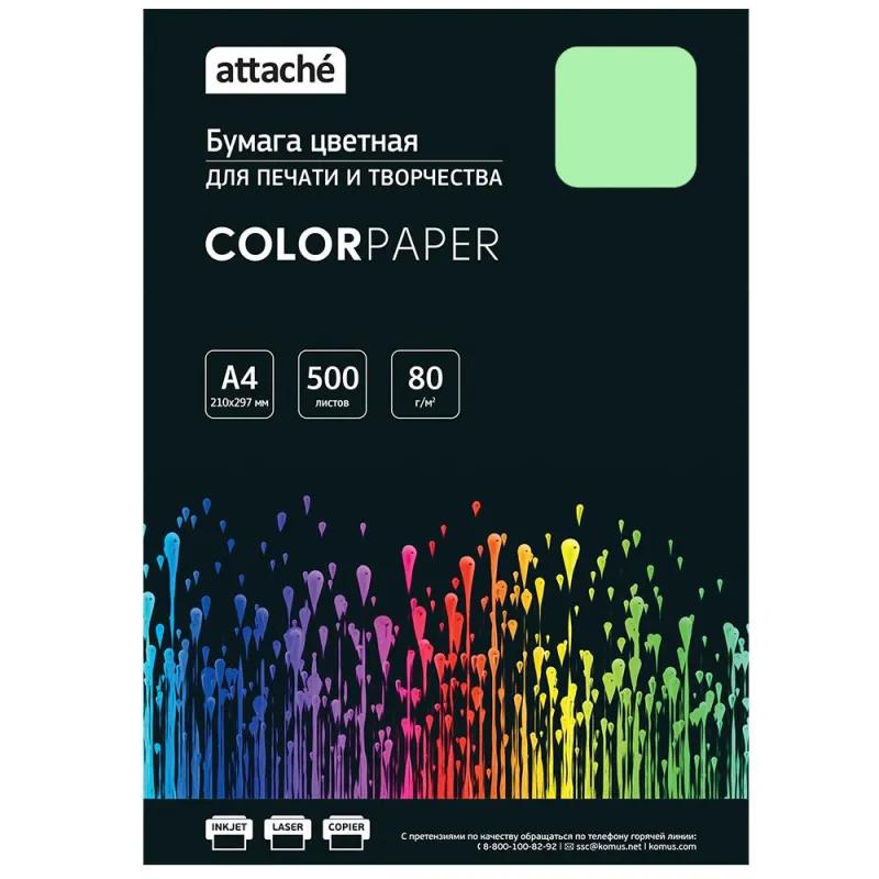 Бумага цветная Attache (зеленый пастель), 80г, А4, 500 л