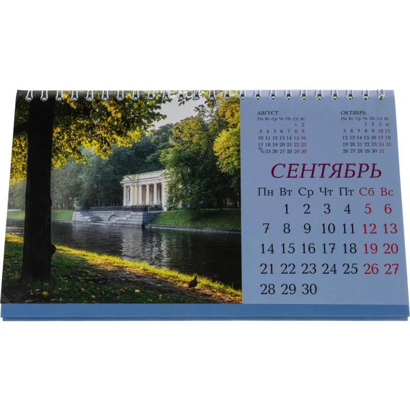 Календарь-домик настольный 2026 210х120, Санкт-Петербург, 14л, 115г, 2400-1