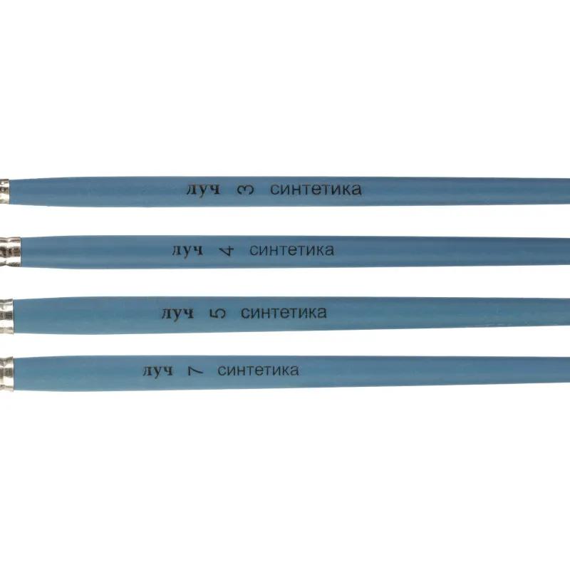 Набор кистей Классика цвета,4шт.СИНТЕТИКА(круглые№3-5;плоская№7)33С 2181-08