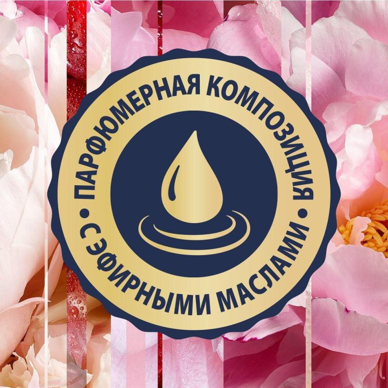 Освежитель воздуха автоматический Glade+смен.баллон Пион и сочн ягоды 269мл