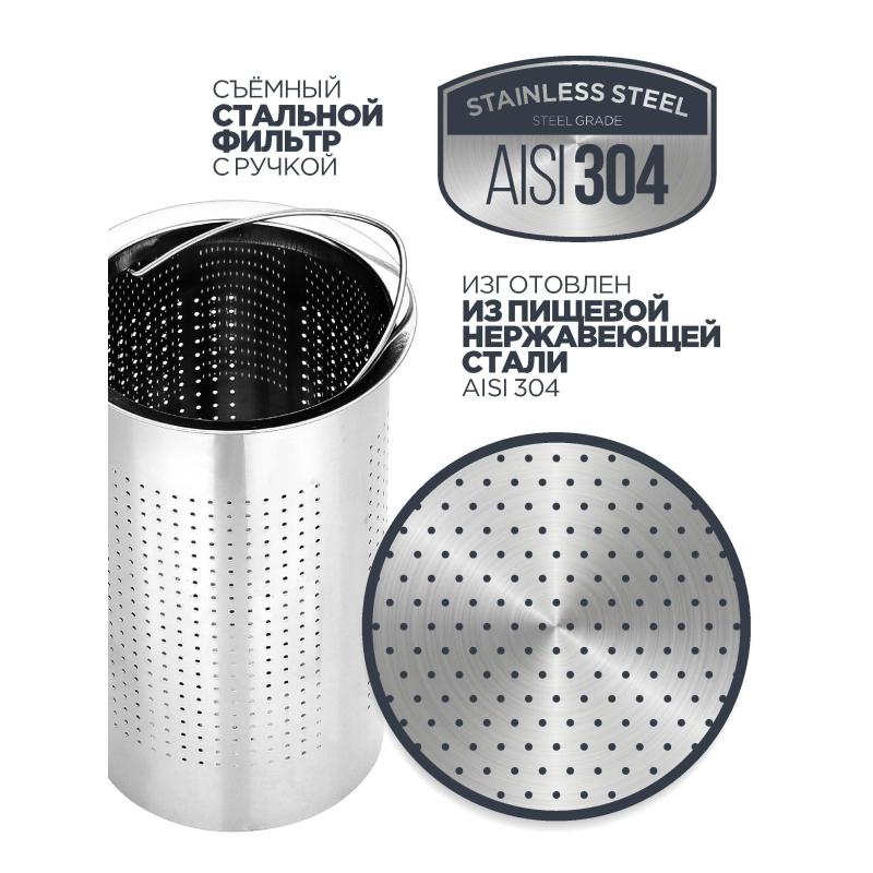 Чайник заварочный Vitax стекло, V=1500мл Arundel VX-3312