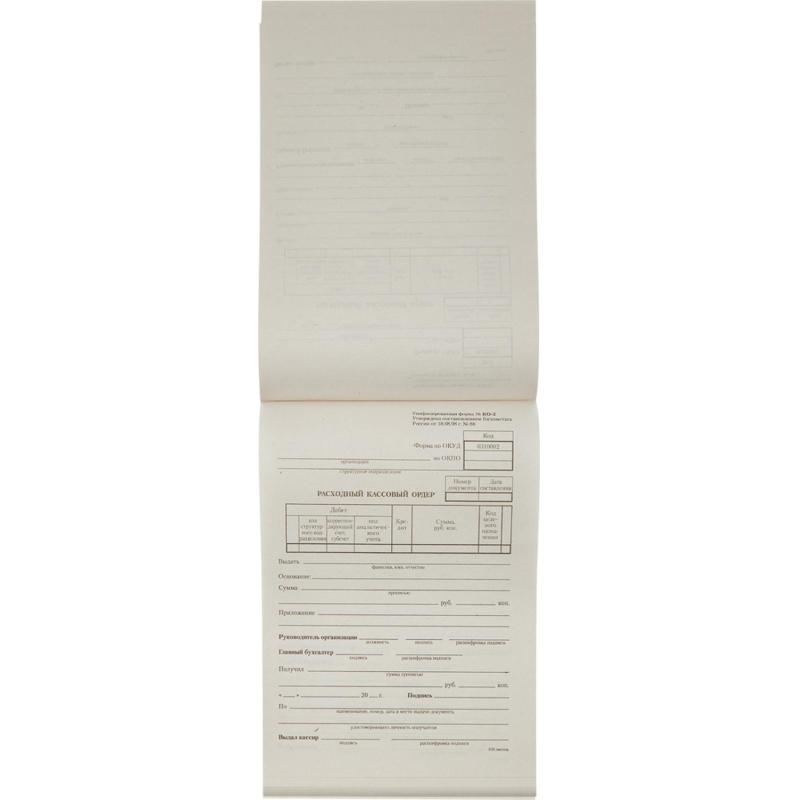 Бланк Расходный кассовый ордер (кн.100л) газетн.бум.20 кн/уп