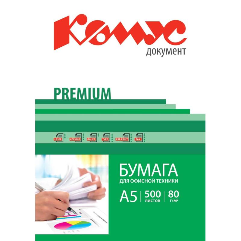 Бумага КОМУС ДОКУМЕНТ Premium (А5, марка А, 80 г/кв.м, 500 л)