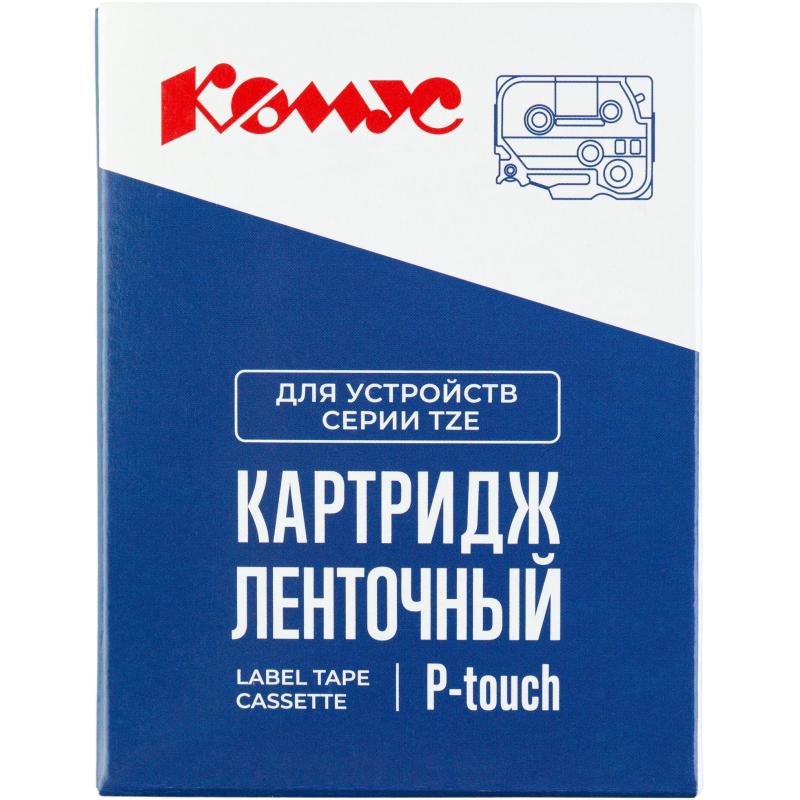 Картридж Комус TZE-261(Brother TZE-261 черный на белом ,36мм/8м)