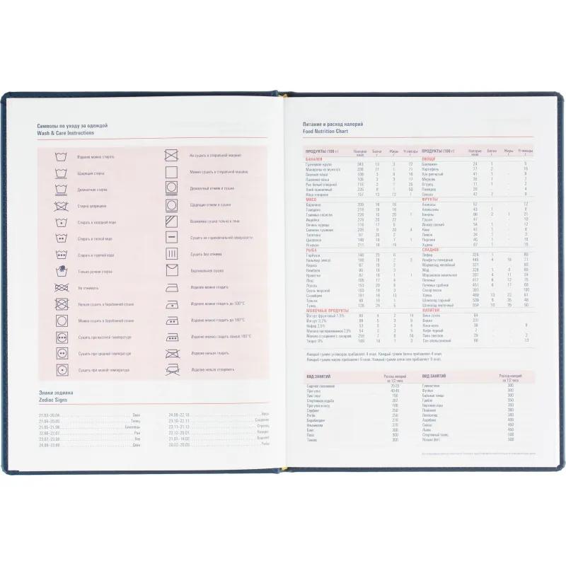 Еженедельник датированный 2026 АТТАСНЕ А4 72л, 200х270мм Сиам, синий