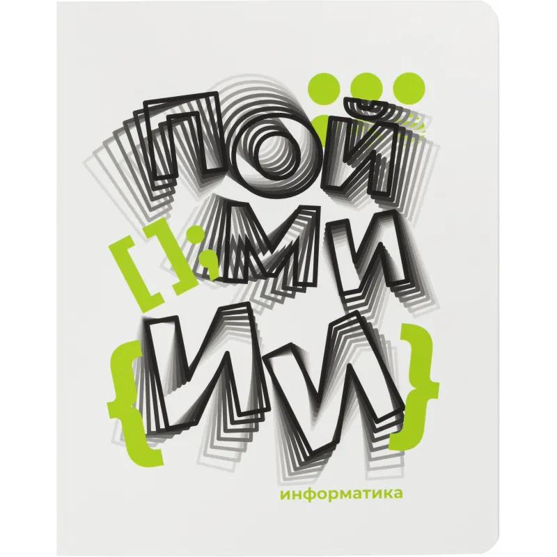 Тетрадь предметная набор Комус Класс   Кириллица 12 шт., 48., А5