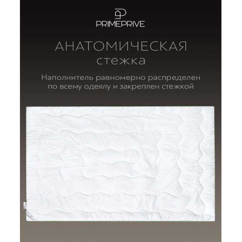 Одеяло 140x205 Bamboo бамбуковое волокно, микроволокно 1014.00398