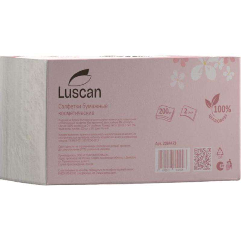 Салфетки косметические в пленке LUSCAN 2сл. 200 листов