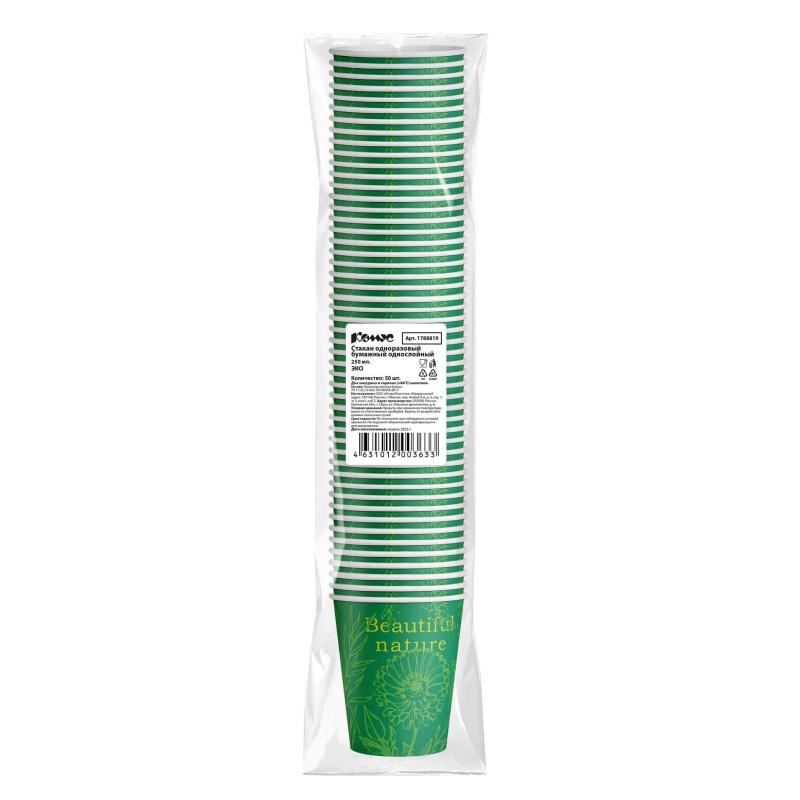 Стакан одноразовый бум 1 сл. 250 мл d-80мм ЭКО 50шт/уп