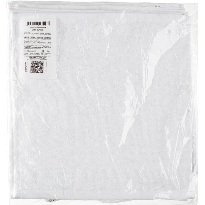 Набор полотенец махровых Luscan/бордюр 380г/м2, 30х30 белый, 10 шт/уп