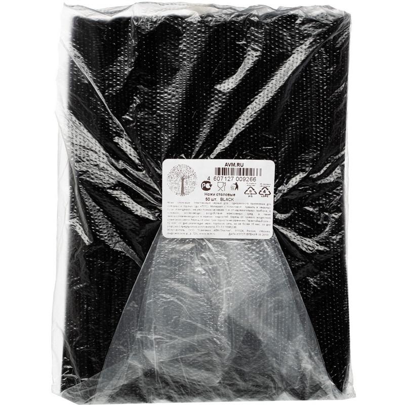 Нож одноразовый 200мм, черный, ПС 50 шт/уп