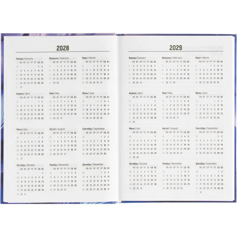 Ежедневник датированный 2026 Выбор есть, А5, 160л, 7БЦ, Wave