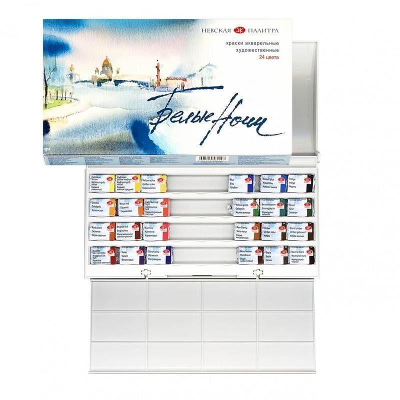 Краски акварельные Белые ночи 24цв кюветы 1942090/1941061