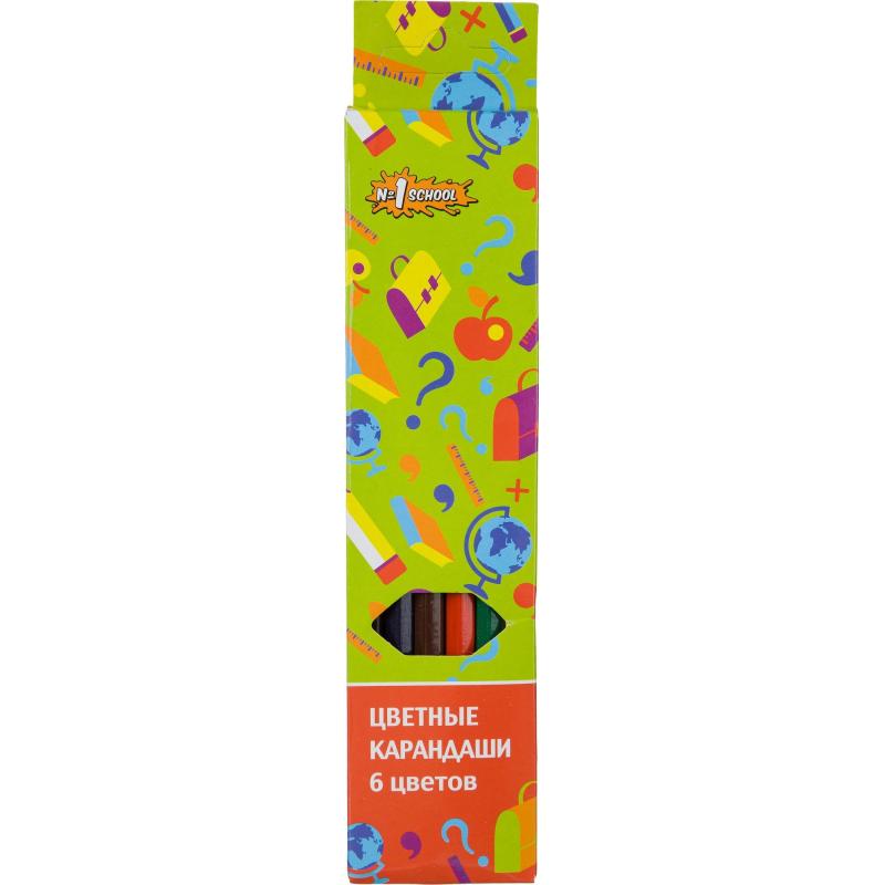 Набор школьный Отличник 28 предметов