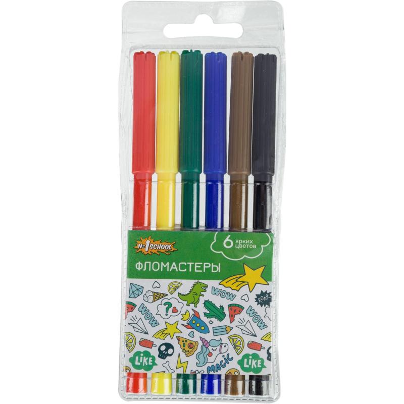 Набор школьный Отличник 28 предметов