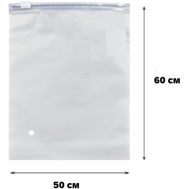 Пакет с замком слайдер EVA матовый 80 мкм 50х60, 50 шт/уп