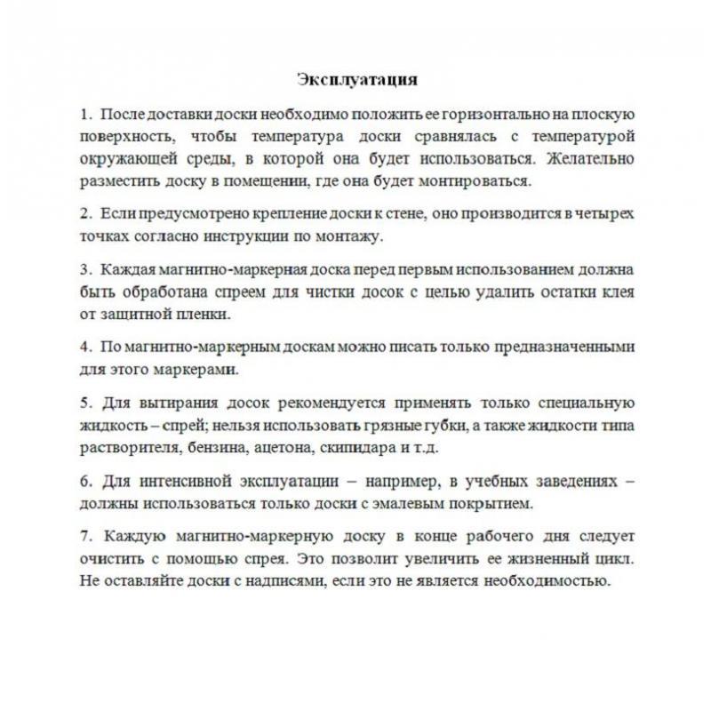 Доска меловая-магнитн-зелен/маркер-белая Attache Twist100х150вращ.моб.усил