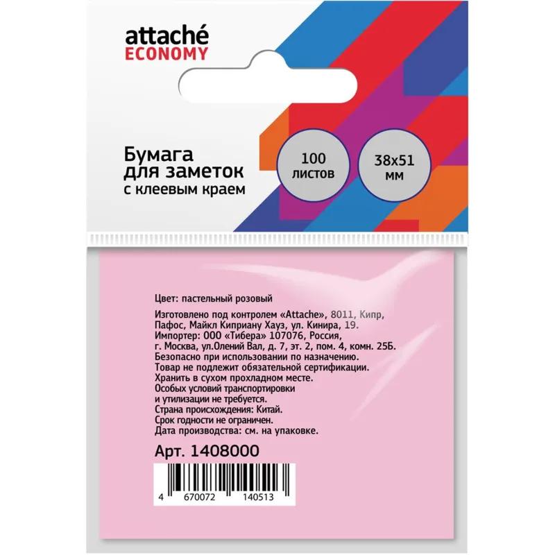 Бумага для заметок с клеевым краем 38x51 мм, 100 л, пастел. розовый