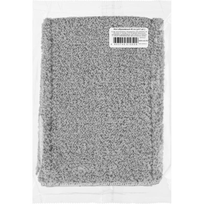 Насадка МОП абразивный (крепление карман-язык) 40см_MMH-40-RS