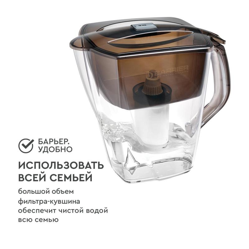 Фильтр -кувшин для очистки воды БАРЬЕР Гранд Нео 4,2 л, цвет антрацит