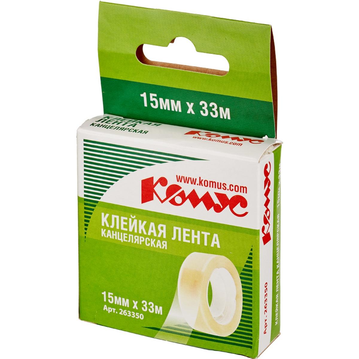 Клейкая лента канцелярская Комус 15x33