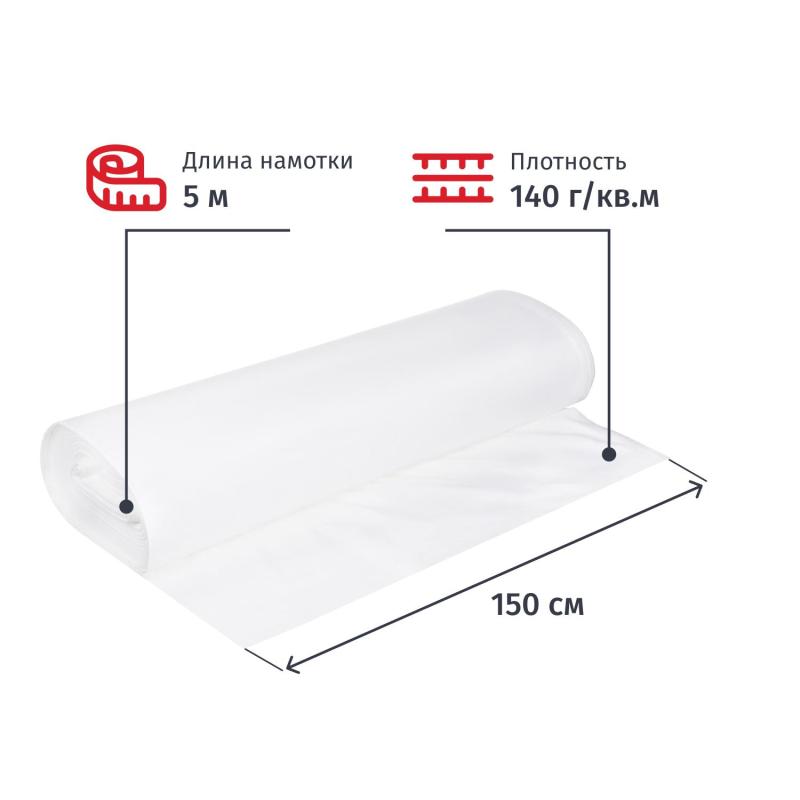 Полотно техническое БЯЗЬ ОТБЕЛЕННАЯ ГОСТ рулон 1,5x50 м,плотн 140(+5)г/м2