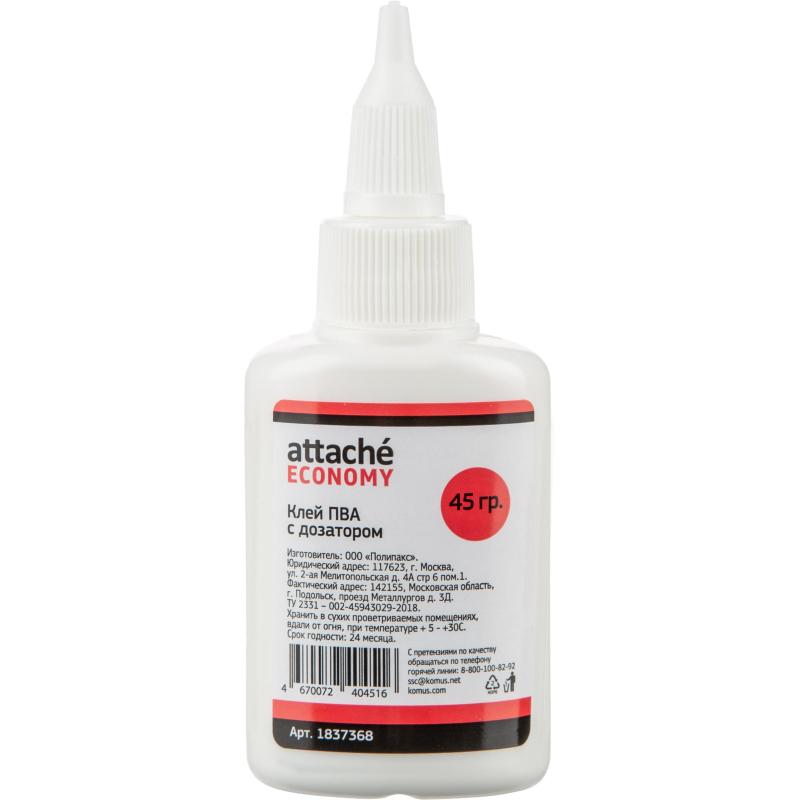 Клей ПВА 45г Attache Economy аппликатор дозатор