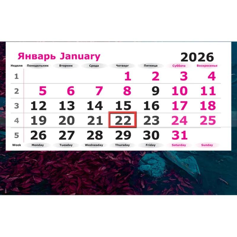 Календарь настенный 3-х блочный 2026 Attache, Ветки в цвету, 305х780, 80г
