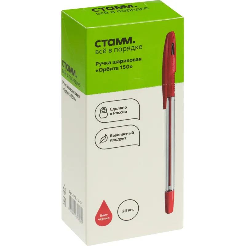 Ручка шариковая неавтомат. СТАММ Орбита 150 красная 0,7/0,5 с манж РШ-31671
