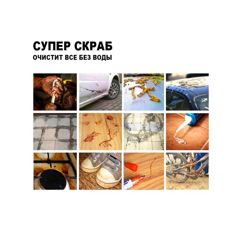 Салфетки влажные КОМУС СКРАБ для очист ки рук от сильных загрязнений 40шт