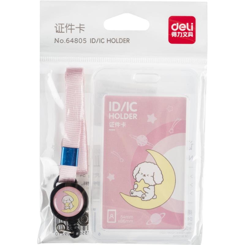 Бейдж Deli вертик.54x86 мм,жест.,держат,замок на кноп+рулетка и тесьма,роз